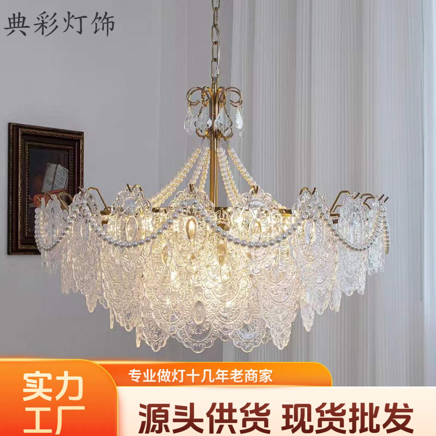 法式轻奢吊灯客厅灯现代简约卧室餐厅灯具网红款羽毛玻璃LED吊灯
