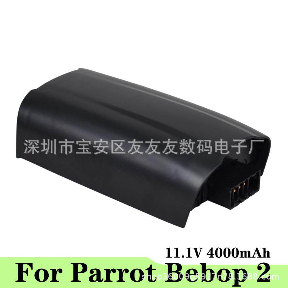 For Parrot Bebop 2派诺特电池 11.1V4000mAh大容量20C航模锂电池