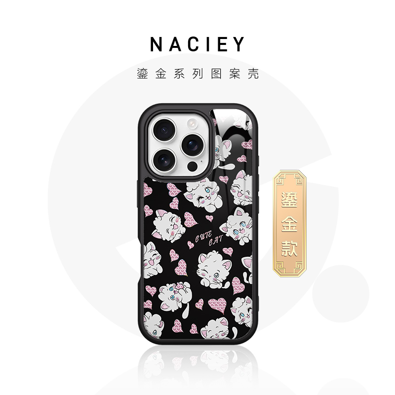 【鎏金-悦动猫咪】Naciey手机壳适用苹果16promax新款原创定制玻璃撞撞壳女款15pro防摔防滑magsafe磁吸壳