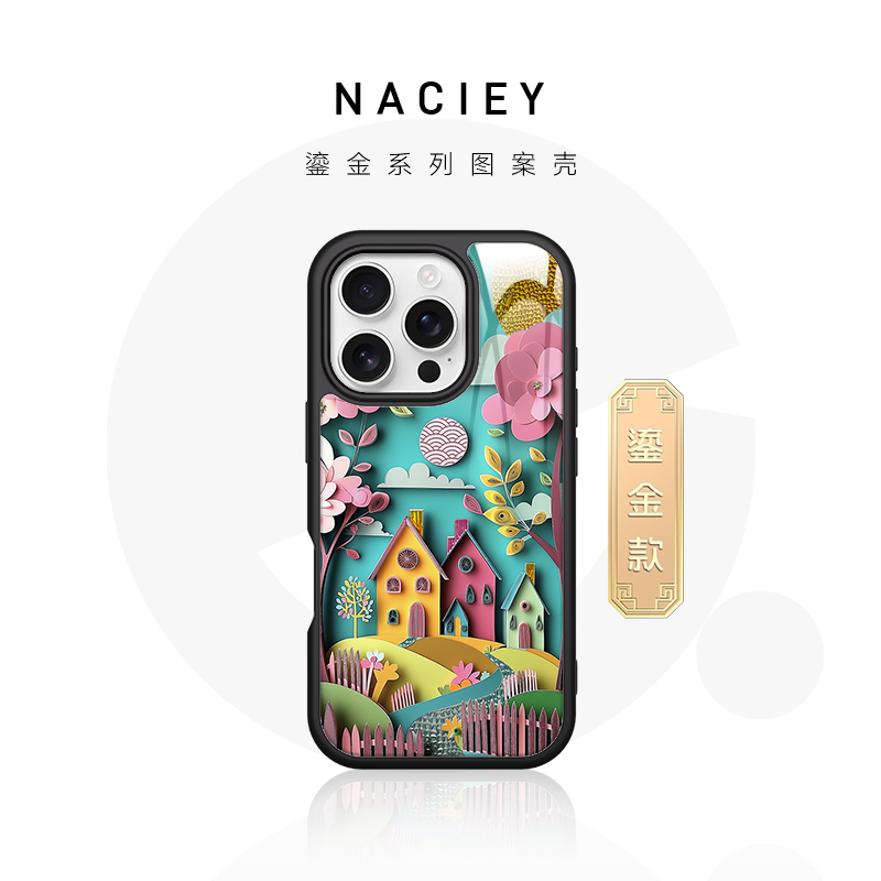 Naciey原创鎏金工艺16系列手机壳