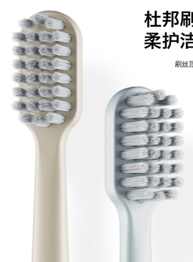 TQHF/天启恒丰电动牙刷软毛成人充电声波全自动情侣套装男士女士