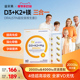 益安美维生素d3k2镁三合一2000iu成人青少年孕妇vd维生素d3软胶囊