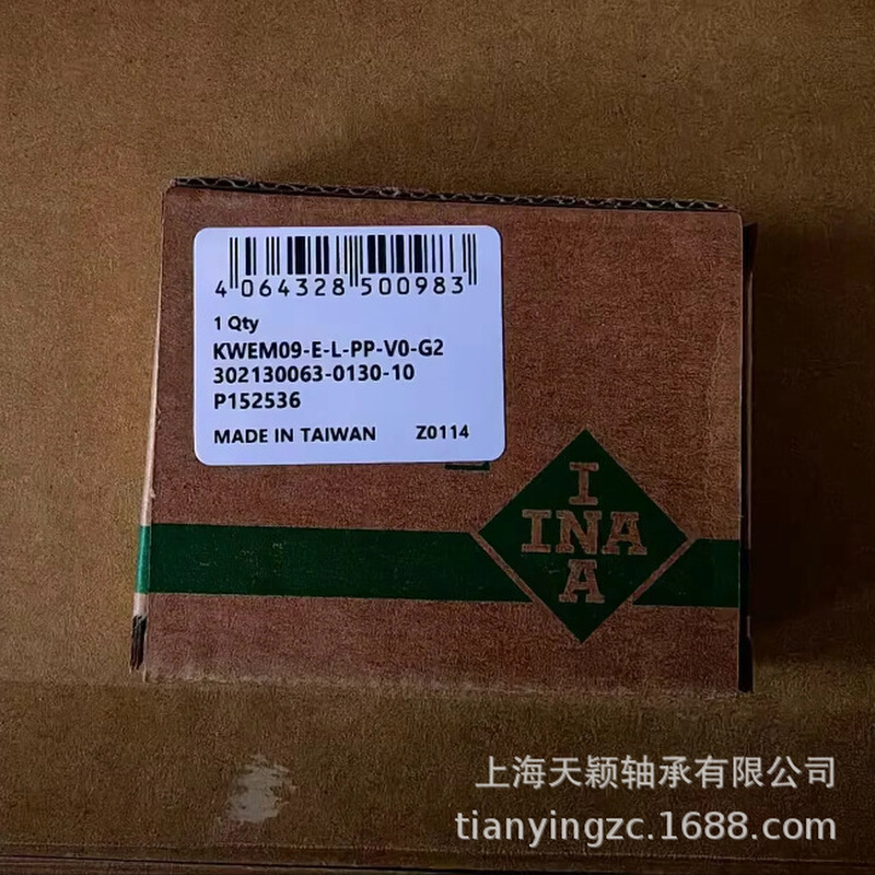 INA滑块  INA微型滑块 INA KWEM09-E-WL-PP-V0-G2 INA直线导轨