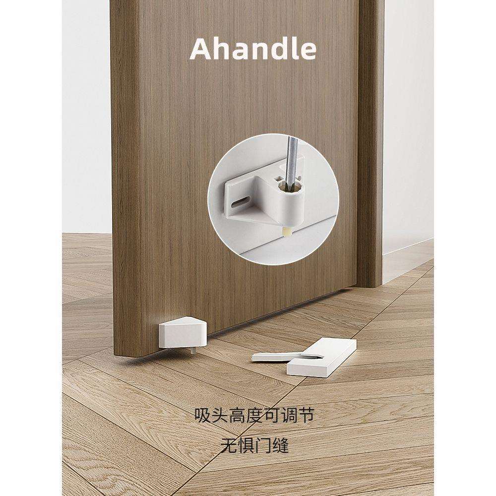 Ahandle缓冲阻尼门吸免打孔液压门顶门阻房门木门后防撞门碰地吸