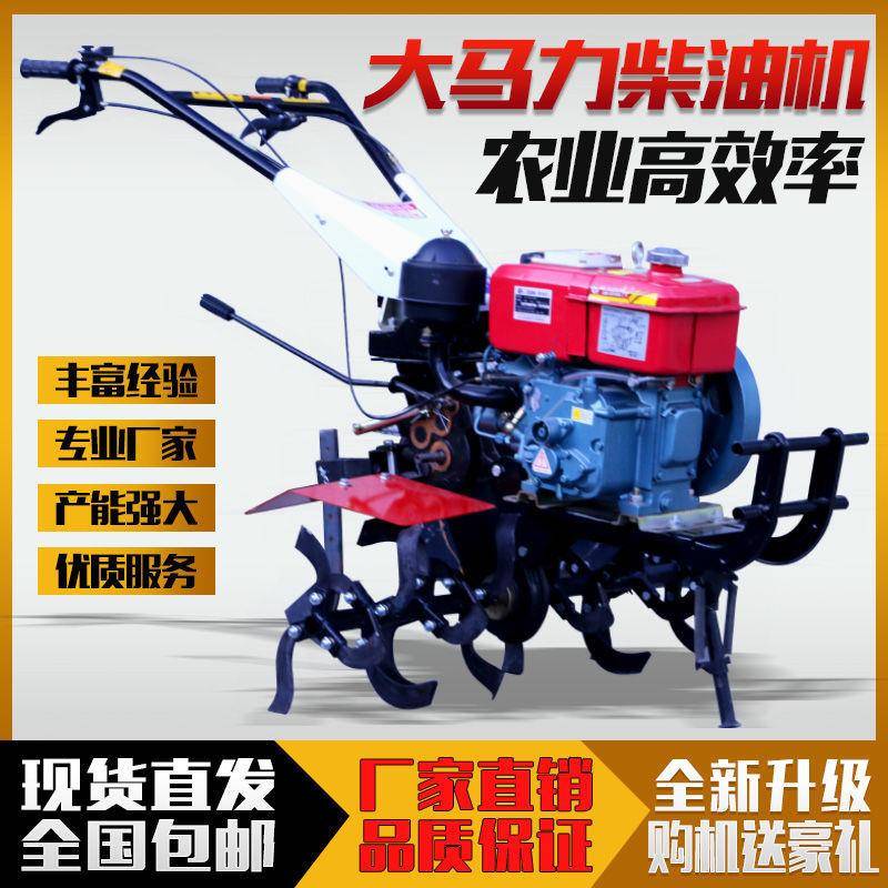 新型耕机新款CWN旋耕机小型多功耕地开机款耕地微机能翻地机沟机