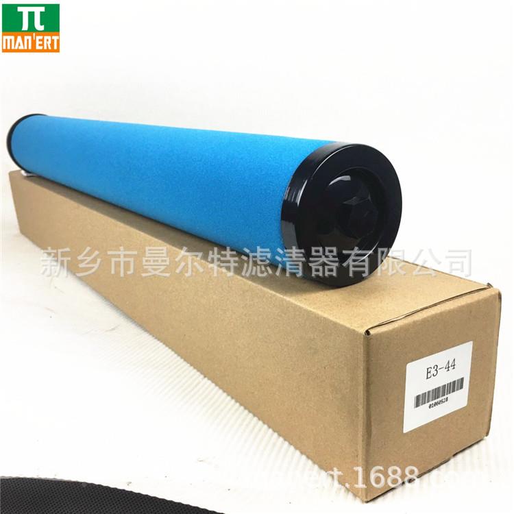 厂家销16290540售件空气密压机配件配精密过滤器滤芯缩精滤