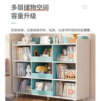 書架落地置物架客廳學(xué)生簡易書本閱讀架家用儲(chǔ)書物收納架矮LZQ玩