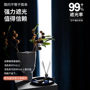加厚棉麻窗遮挂 卧室帘简约全遮光超强马路隔音979成专业降噪钩式