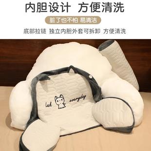 床ltao101头软包大垫靠背床腰上发靠枕靠靠背垫抱枕女生睡觉沙护