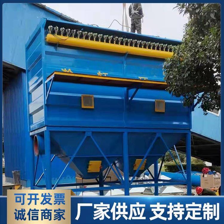 工业脉冲布袋尘器工除仓顶脱硫除尘设备DMC式单木机除袋尘器