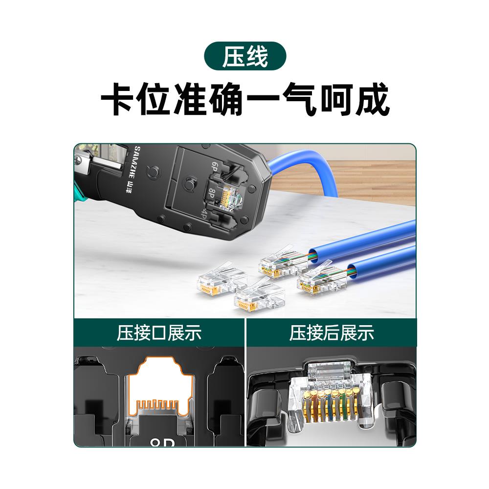 t网线钳子专业级水晶头压线超钳六七738类多能家用功网络工具套
