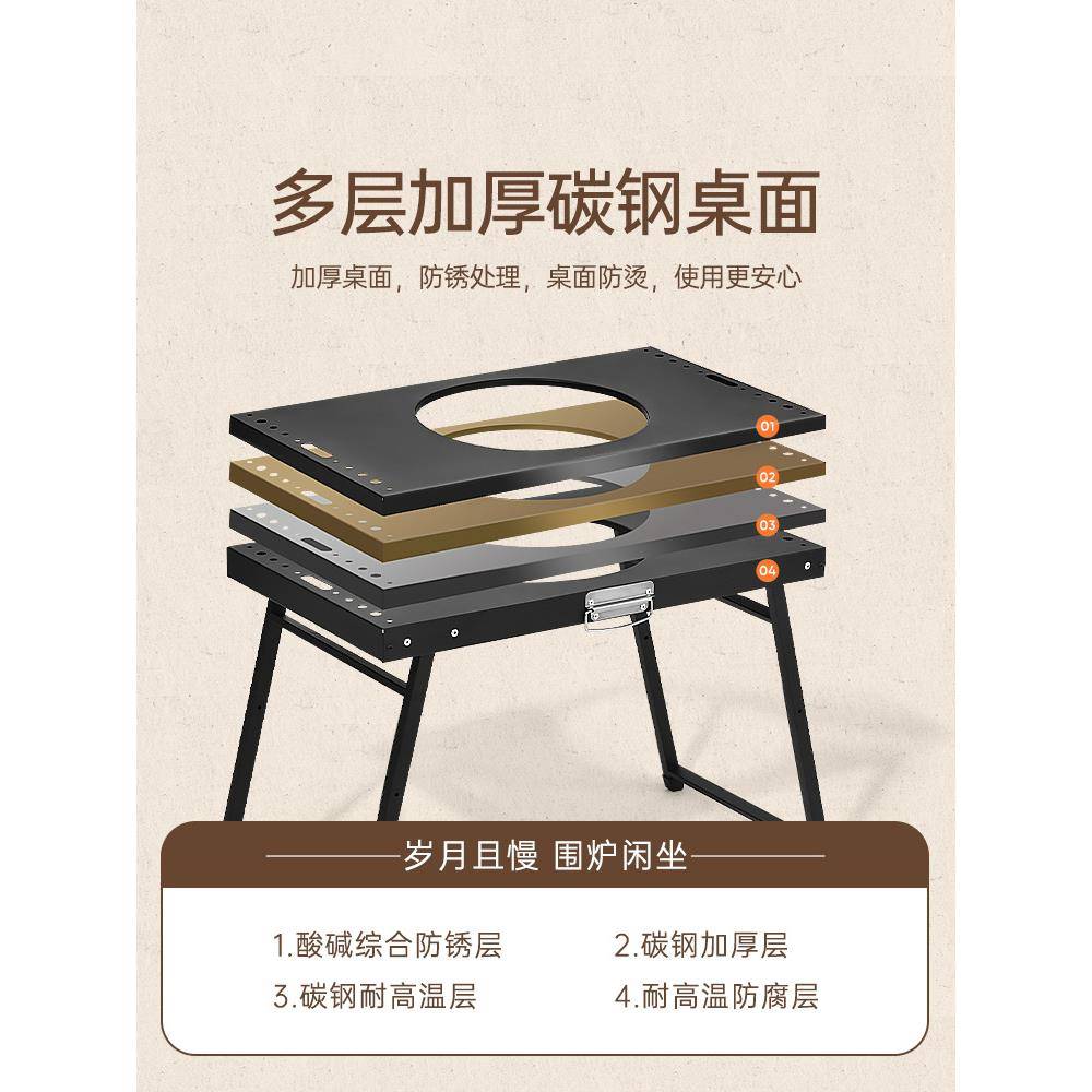 烧烤炉围炉煮茶子全家用ltaoE503套户外炭室内煮茶桌炉木炭取暖桌