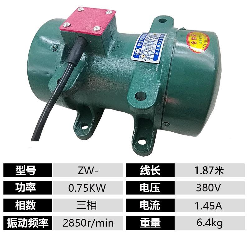 搅拌料斗振动器混凝土板附着式水震动无品牌/器V平三相机电机泵