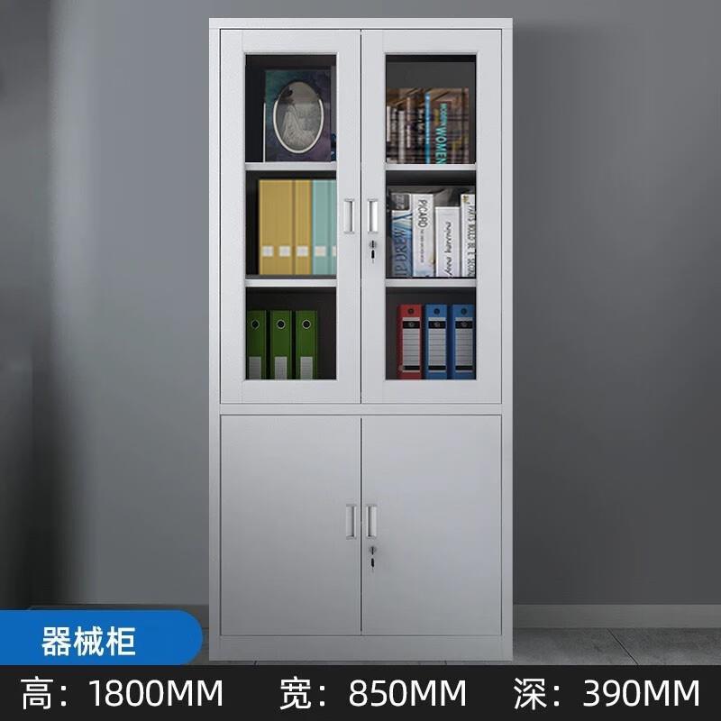 办公室文柜铁皮柜子收纳书文件柜凭证柜档案件矮柜资料柜柜带锁柜