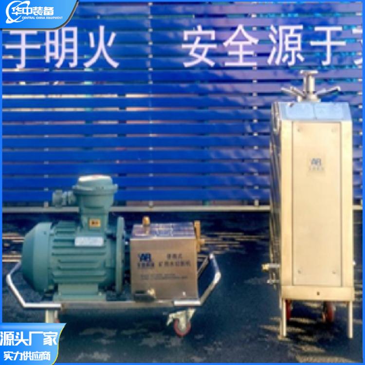 煤井用电型水切动VXZ割机QSM-.-Z下F矿用矿液动水切割机
