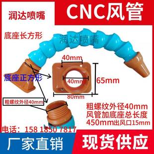 带固定座自动数控车床CN吹C能屑万向管OKN电底脑锣节风管吹铁销风