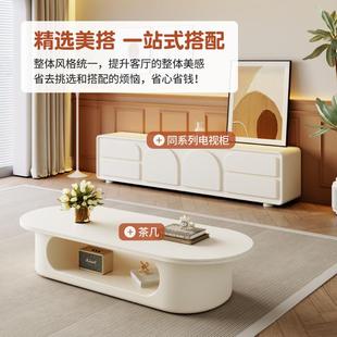 fL客E奶油環(huán)MIY保板茶幾小戶用型輕奢家茶幾廳電巖視柜組合意式