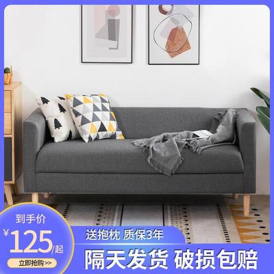 沙发小户型北欧简约现代公寓卧室出租房双人简易网红布艺客厅沙发