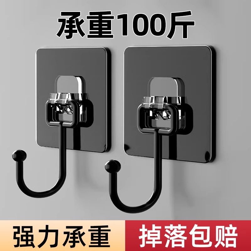 多功能强力粘胶贴墙壁挂衣钩