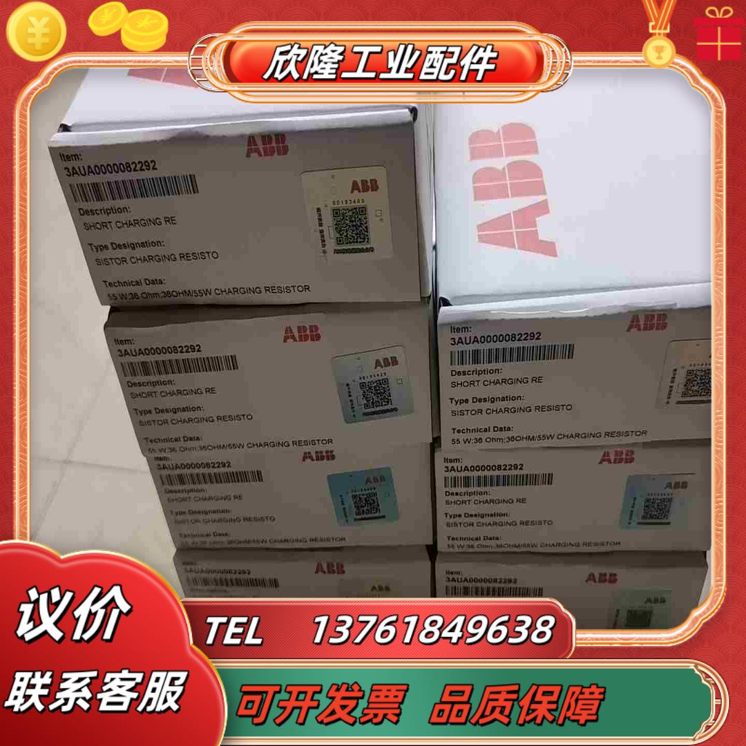 acs880580R5R6启动充电电阻议价