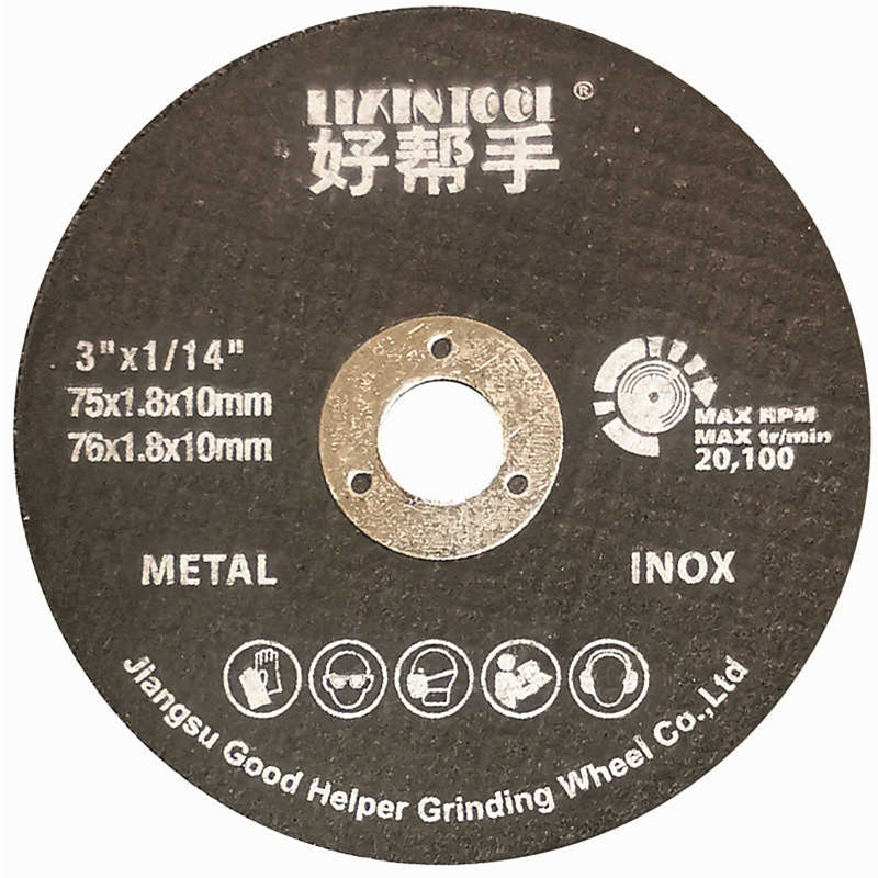 3寸小切片高速砂轮直径75/76mm锂电款金属石材木工瓷砖多功能锯片