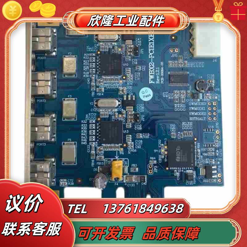 现货 IOIFWBX2-PCIE220 IEEE1394b议价