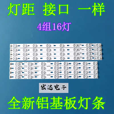 全新适用康佳LED42G3300 42F3300DCE 42M2800PDE 42F3000CF灯条