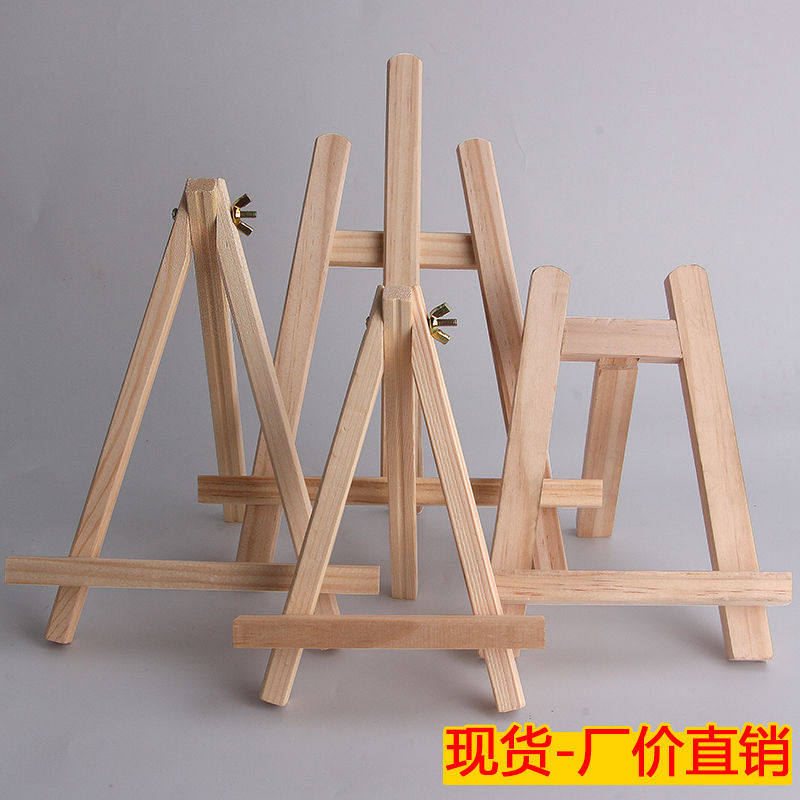 桌面迷你小画架摆件台式素描 三角小木架儿童 画架实木可折叠支架