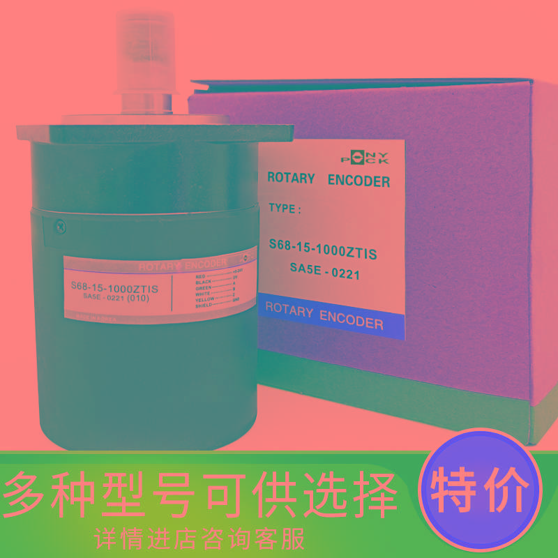 S68A-15-1000ZTIS 机床编码器  100ZT 1024 2000 600