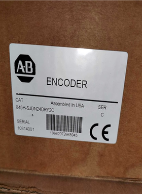 【汇生】AB编码器845H-SJDN24DRY2C【议价】