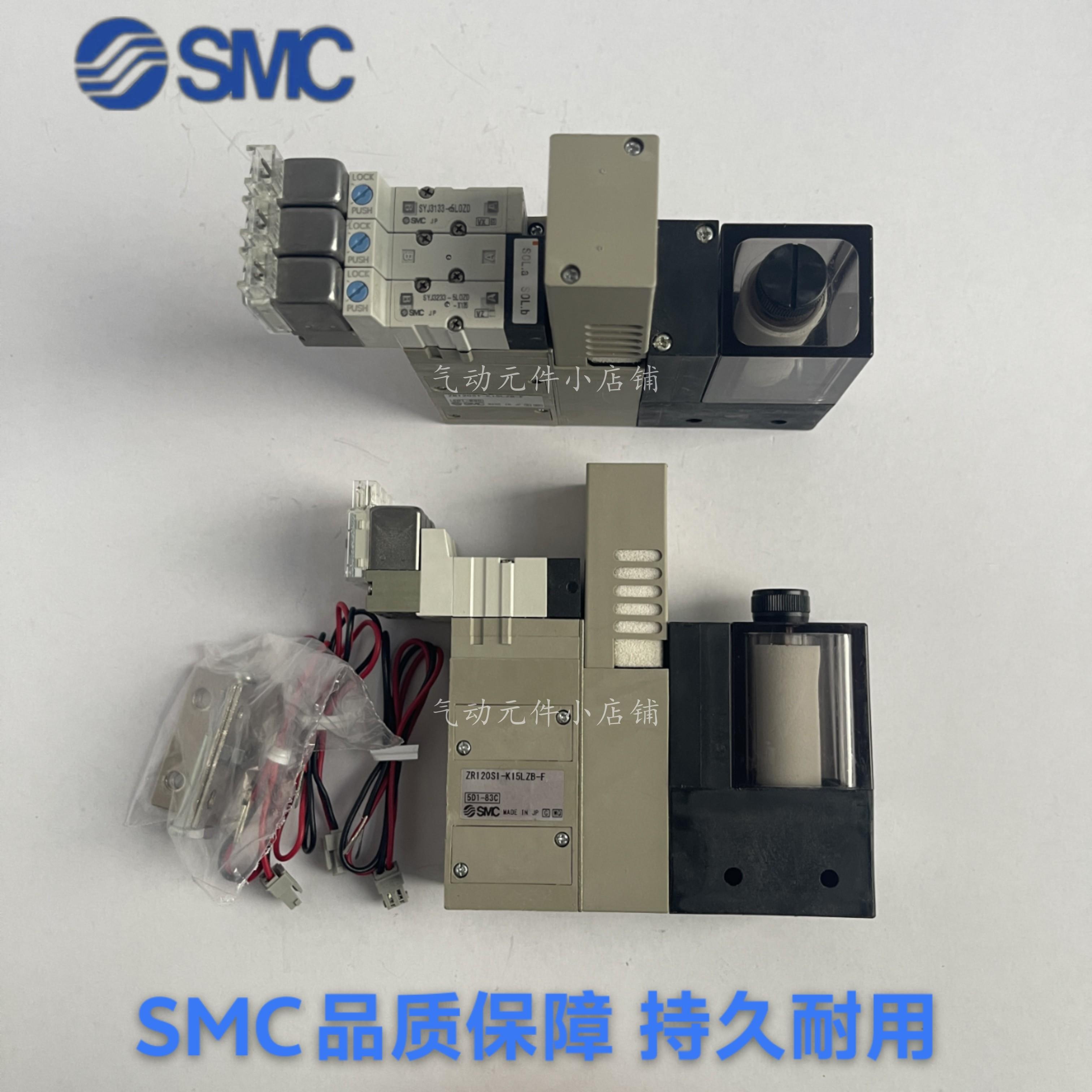 SMC开关ZR100-K25LOB-E55CL ZR100-K25LO-F ZR100-K25LZ-EC