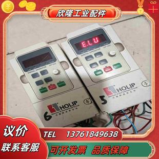 变频器 海利普 HLPNV0D7543A议价
