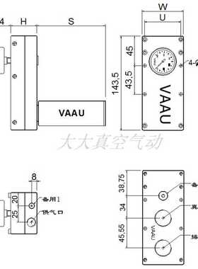 VAAU真空发生器负压VA220-S VA240 VA260 VA280 VA2100 VA2120