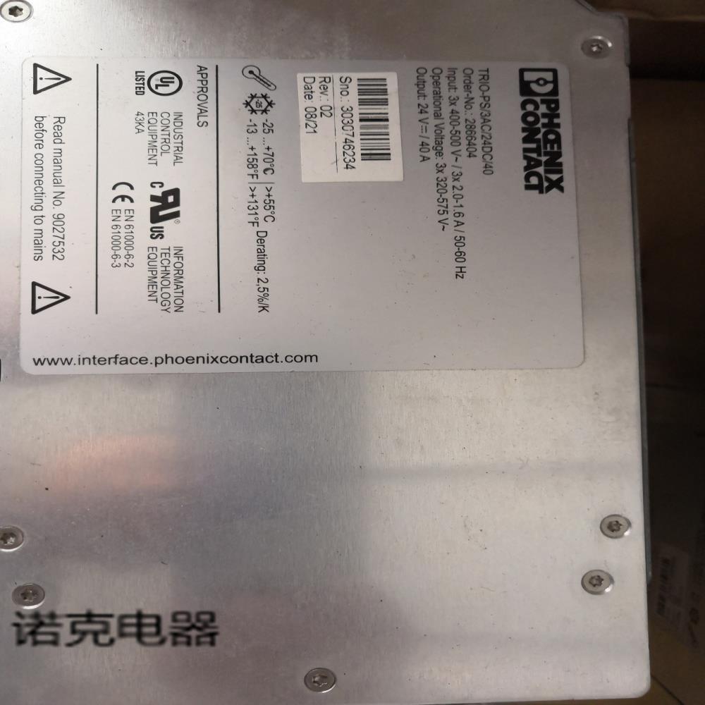 菲尼克斯TRIO-PS3AC24DC40电源模块phoenix contact品牌