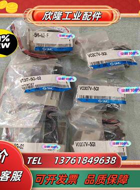 现货全新原装V0307V-5G13只150 VT31议价