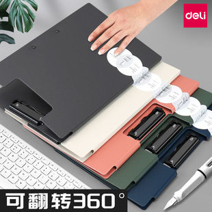 得力a4纸文件夹板夹档案夹办公用单夹双夹可折叠夹板写字板a3讲