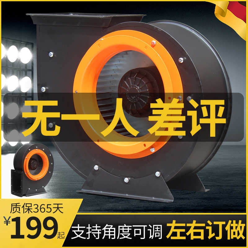 外转子离心风机220v工业排强力烟静音鼓风机厨房专用涡轮增压风机