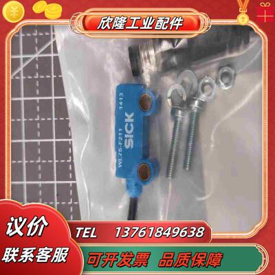 西克SICK 接近开关传感器 WL2S-F211 10238议价