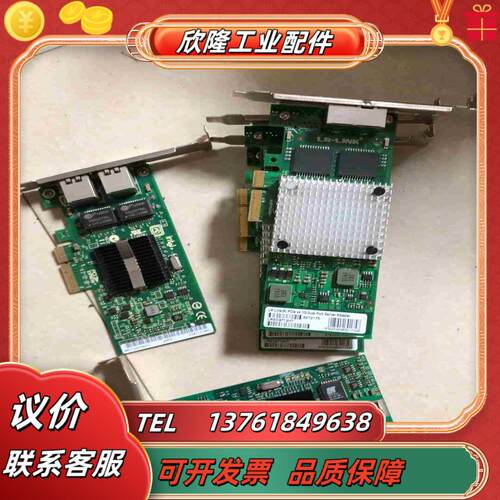 LR-LINK联瑞PCIE千兆四电口网卡LREC9712HT议价
