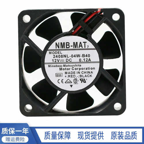 NMB/日本 风扇 2408NL-04W-B40 6厘米 12V 双滚珠 家电电源风扇
