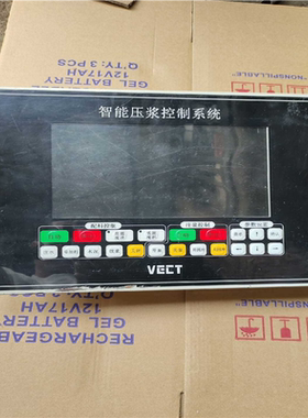 【顺庆】VECT智能压浆控制系统.成色可以，如图所示，实物拍摄，