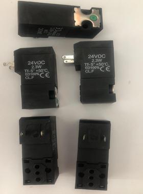 12VDC 24VDC 23W电磁阀 N331 23电磁阀 15mm黑色电磁阀