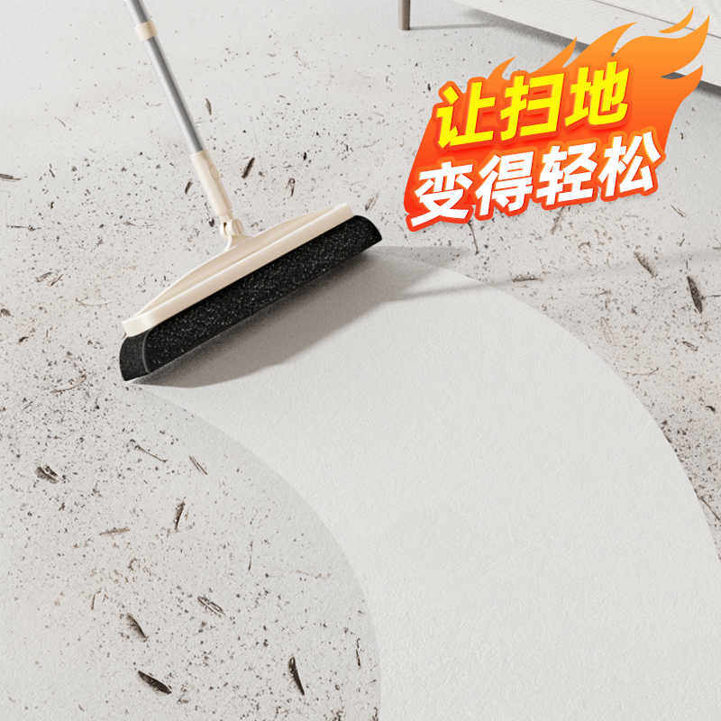 奇丽屋魔术扫把家用扫帚套装清洁扫地灰尘单个笤帚扫头发专用神器