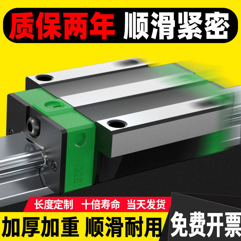 日本直线导轨滑块滑轨线轨H/HGH20CA滑道15 25 30C轴承35方轨45