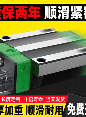 日本直线导轨滑块滑轨线轨H/HGH20CA滑道15 25 30C轴承35方轨45