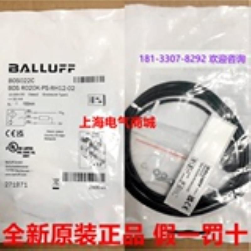 进口巴鲁夫BOS R020K-PS-RH12-02漫反射式光电传感器 现货BOS022C