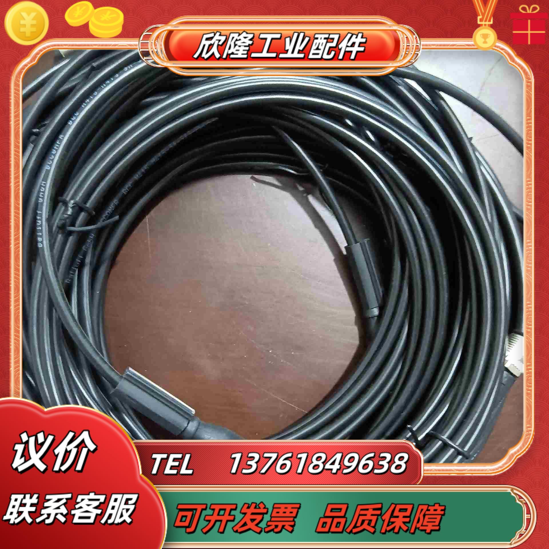 全新原装正品巴鲁夫连接线BCC0FR7条议价