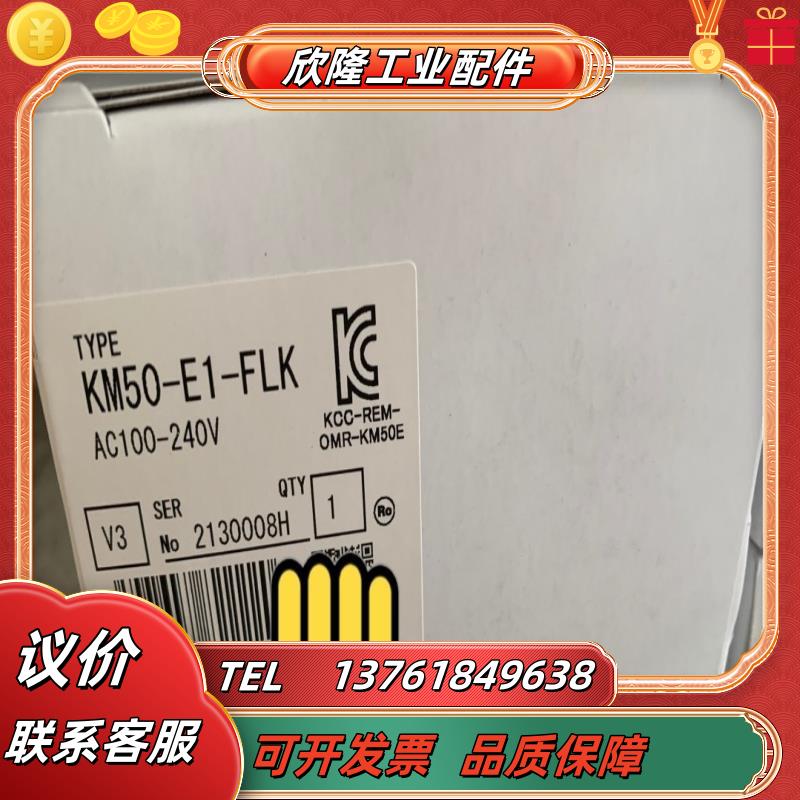 cs1w-fln22  km50-e1-flk