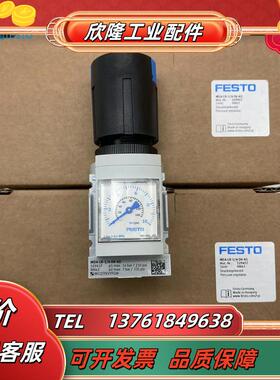 FESTO费斯托减压阀MS4-LR-1/4-D6/D7-AS 529417 529419正品议价