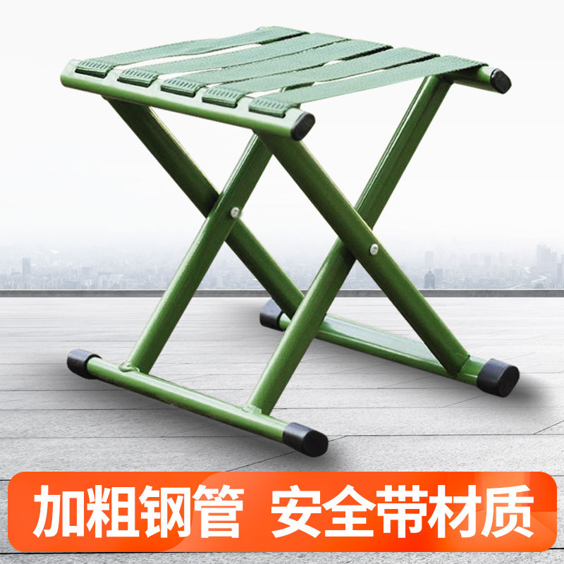 户外折叠椅便携马扎折叠凳加厚结实不晃动野外钓鱼小马扎